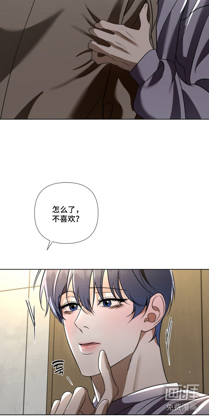 第9话13