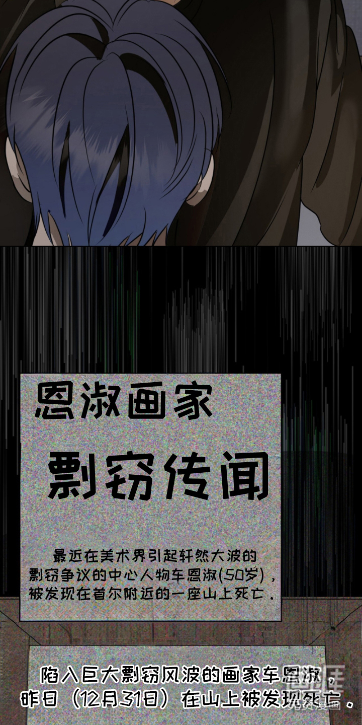 第9话22