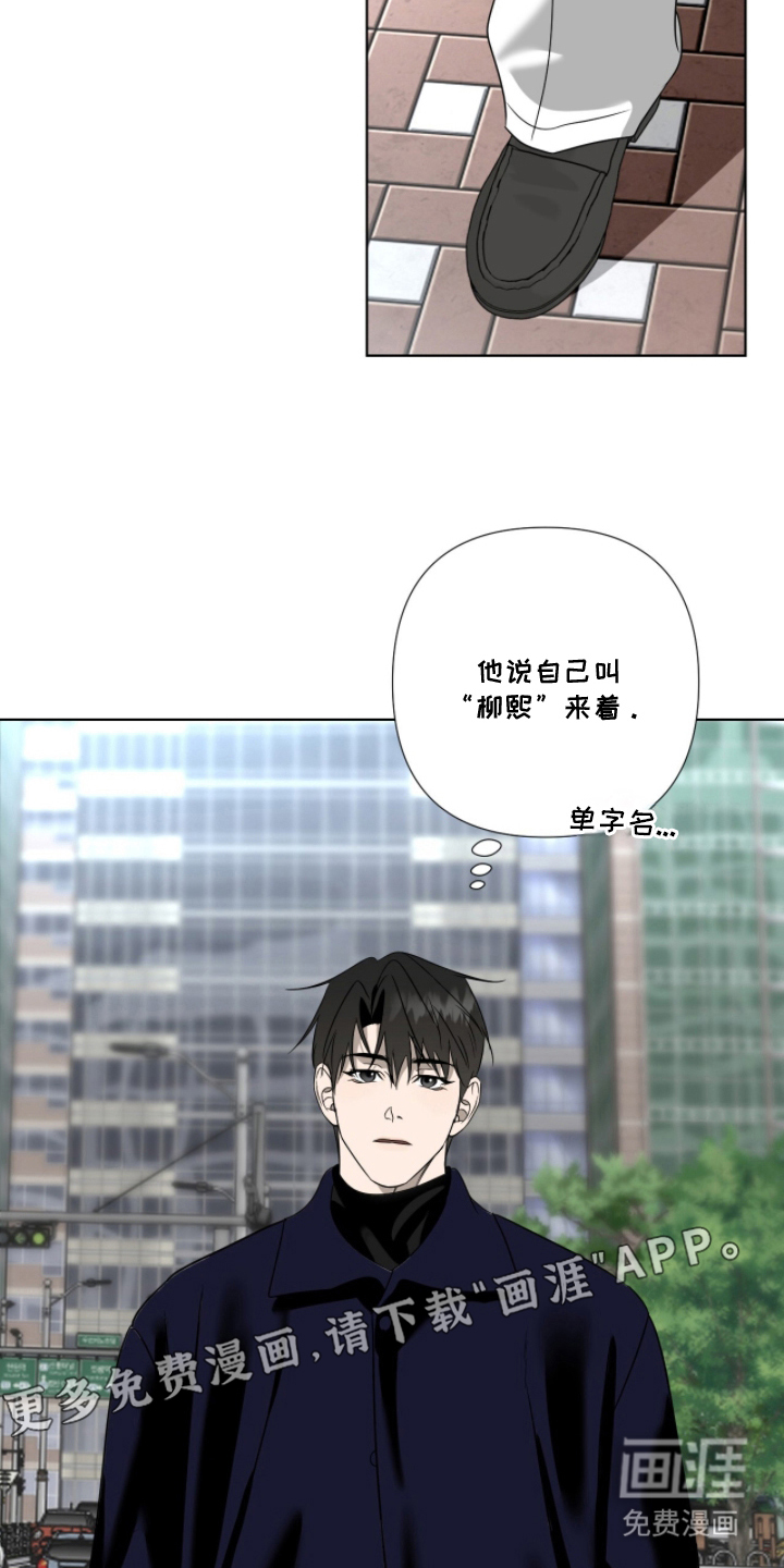 第8话1