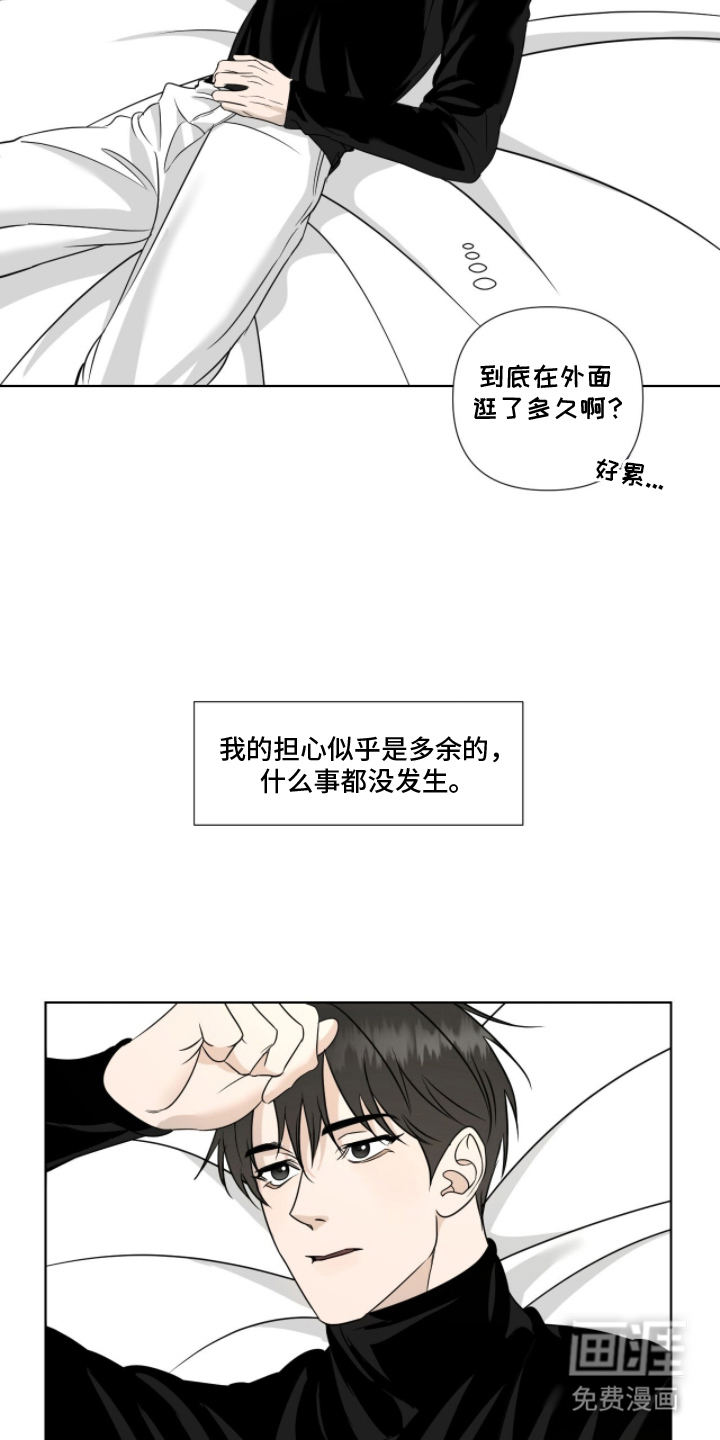 第8话12