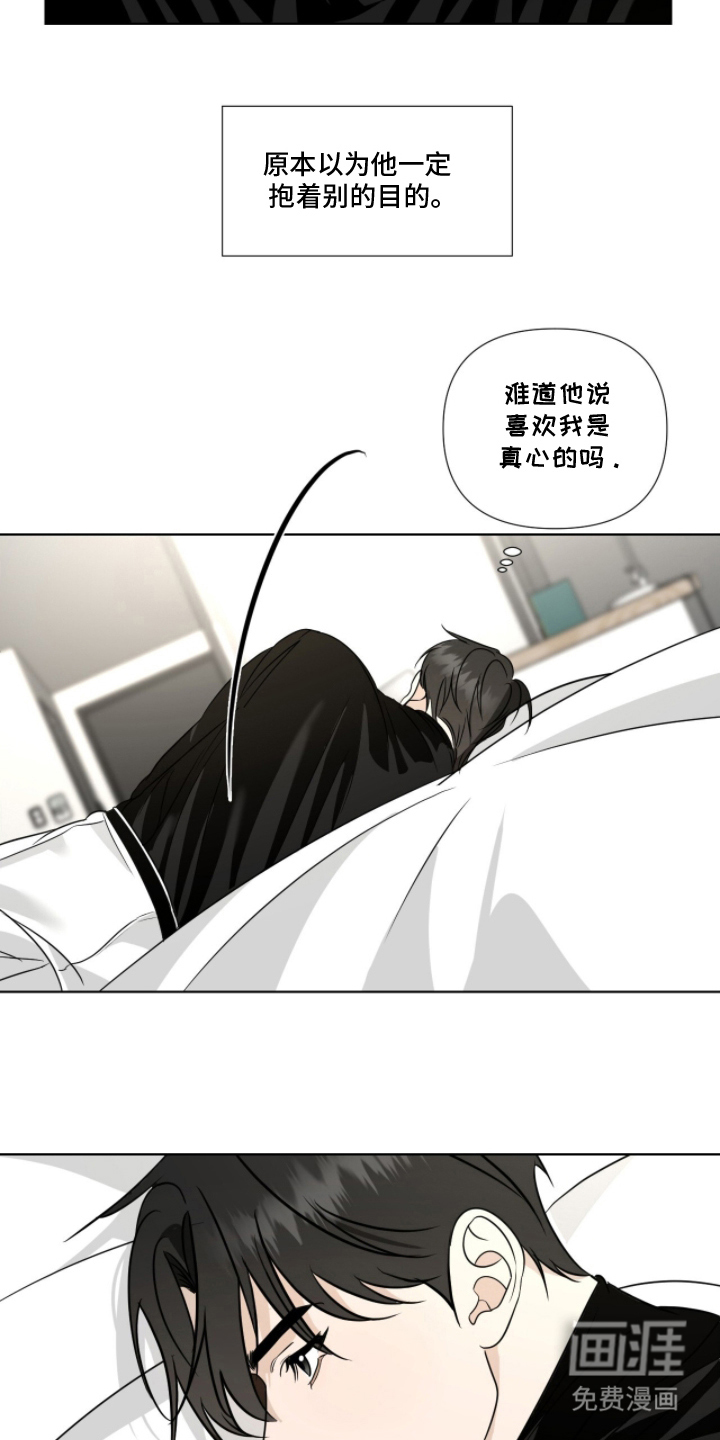 第8话13