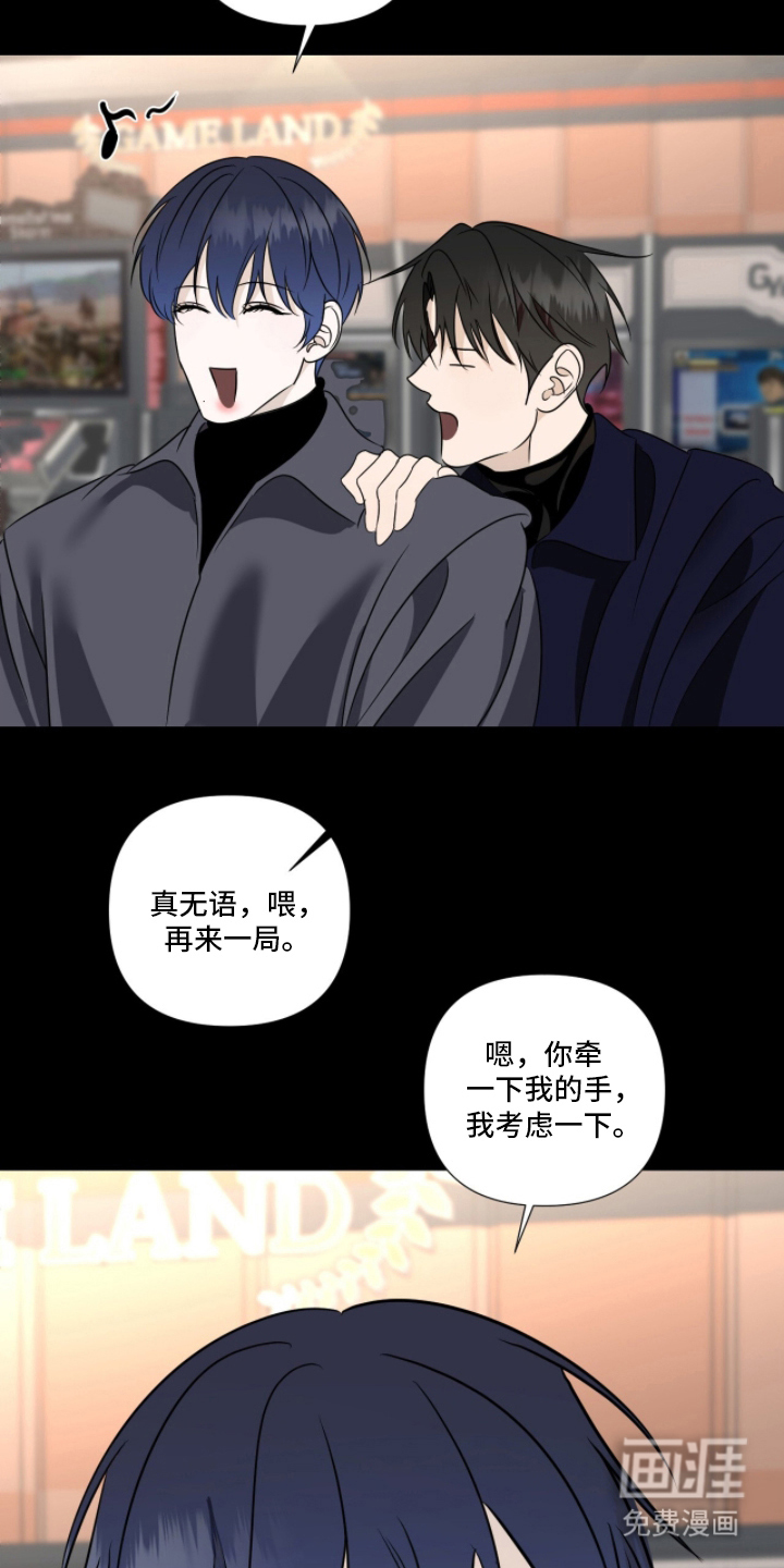 第8话16