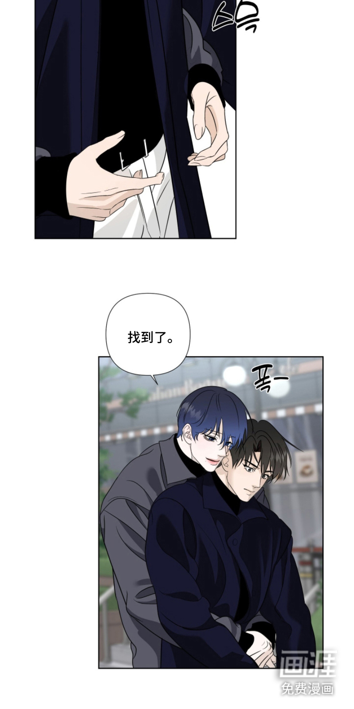第8话3