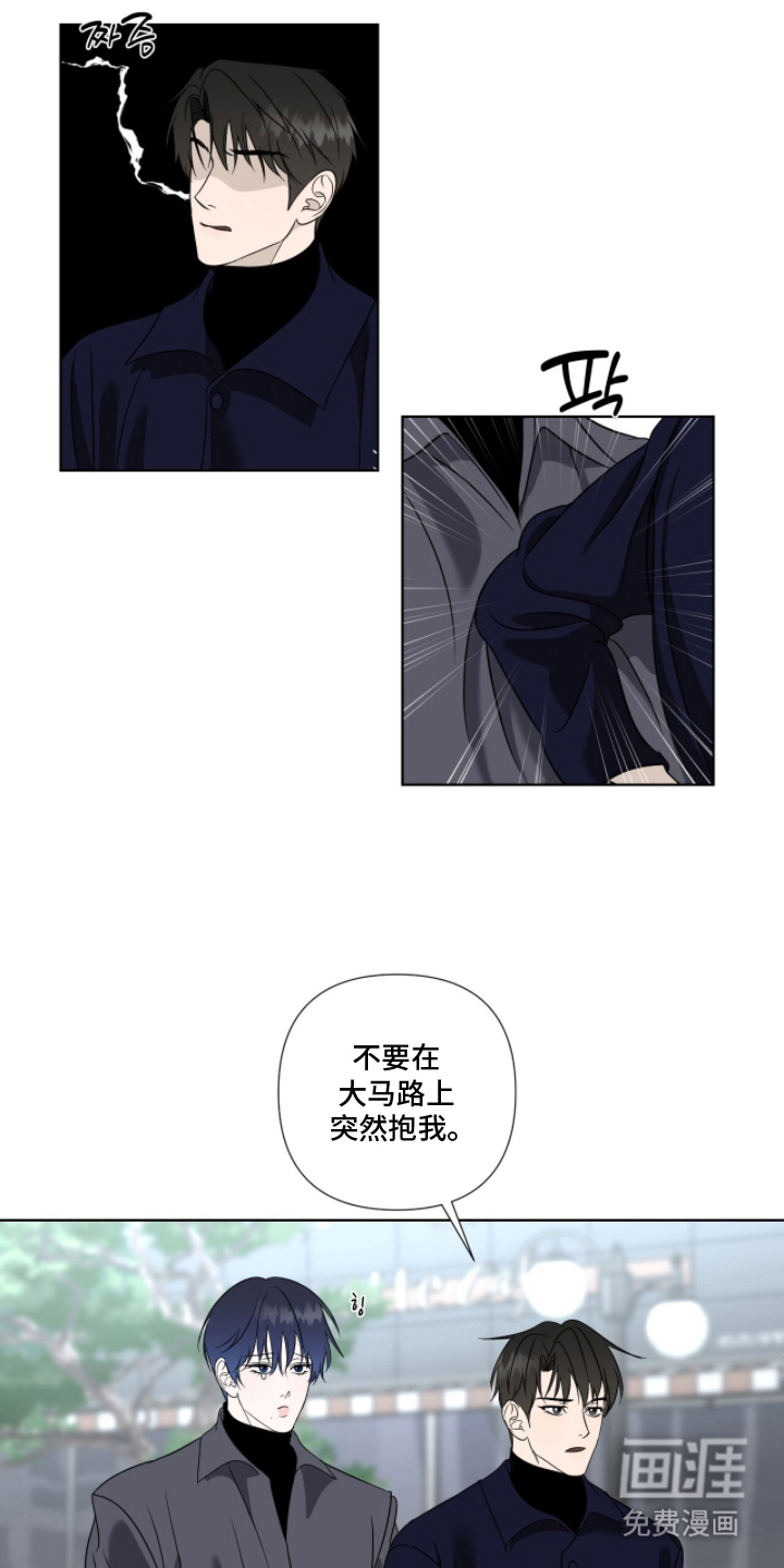 第8话5