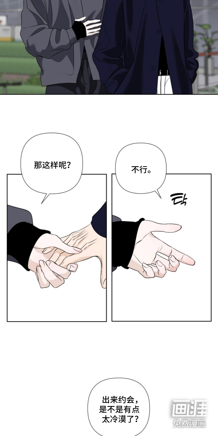 第8话6