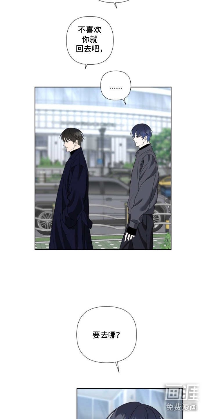 第8话7
