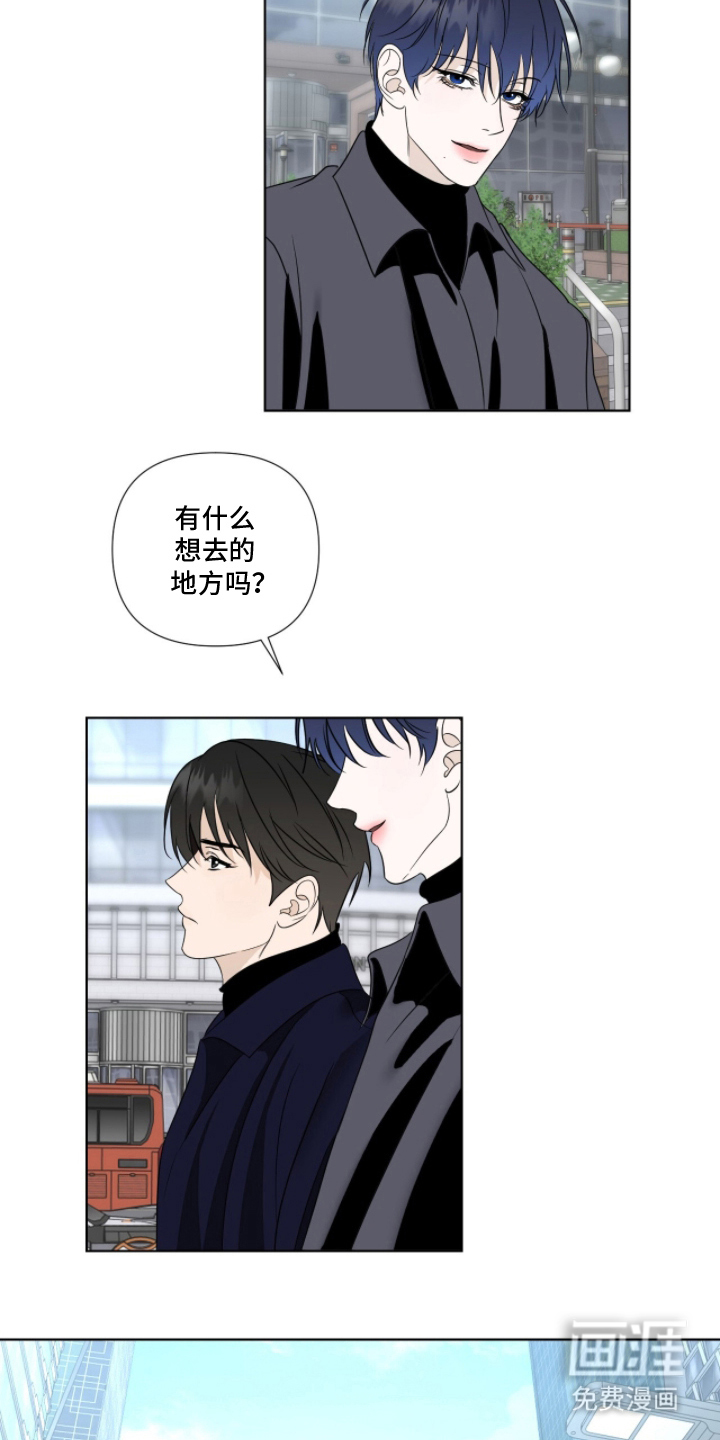 第8话8