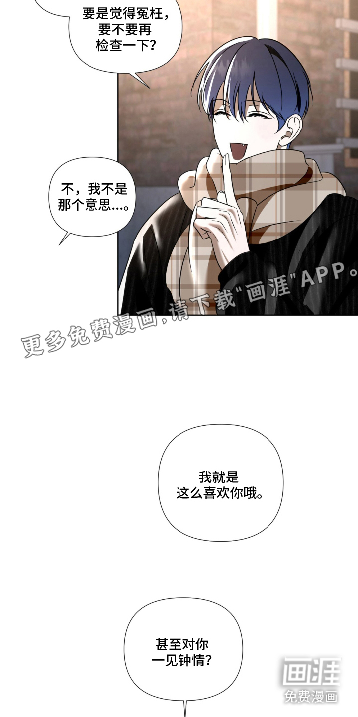 第7话1