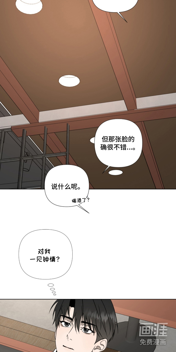 第7话10