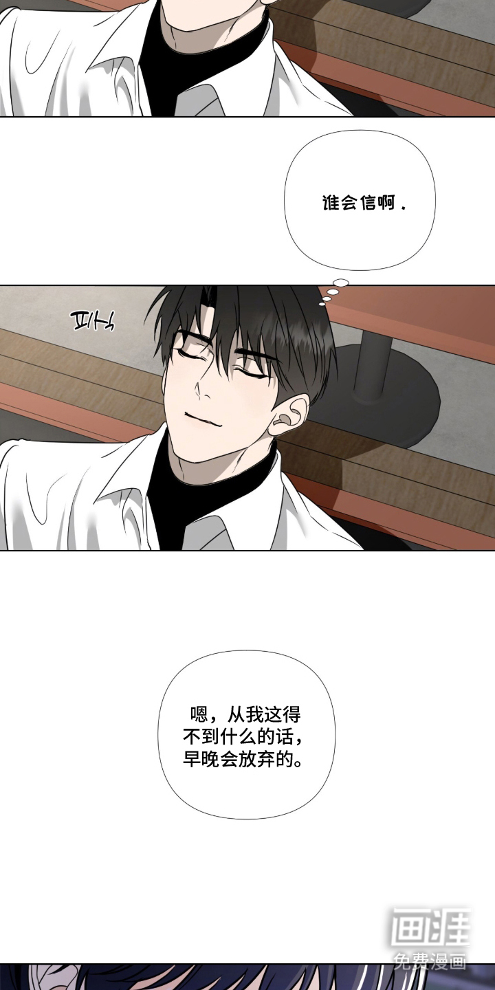 第7话11