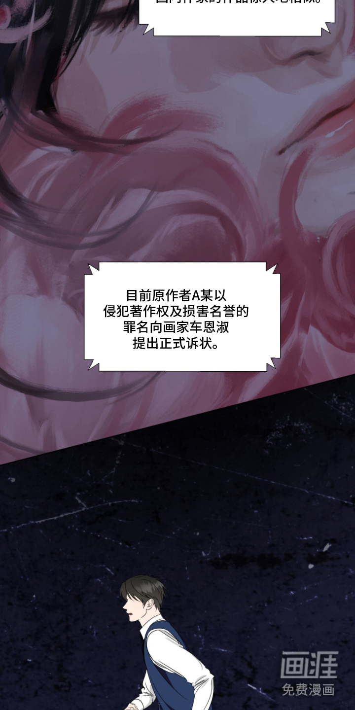 第7话14