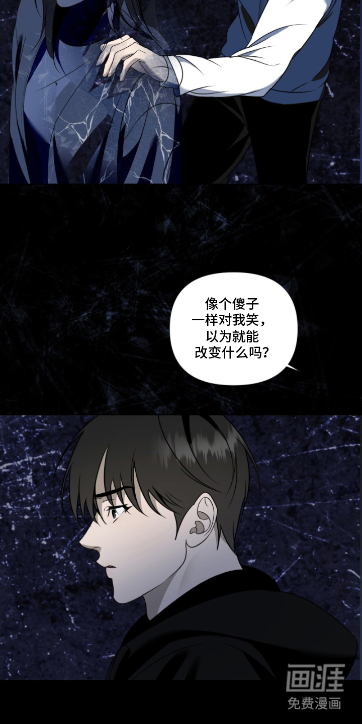 第7话18