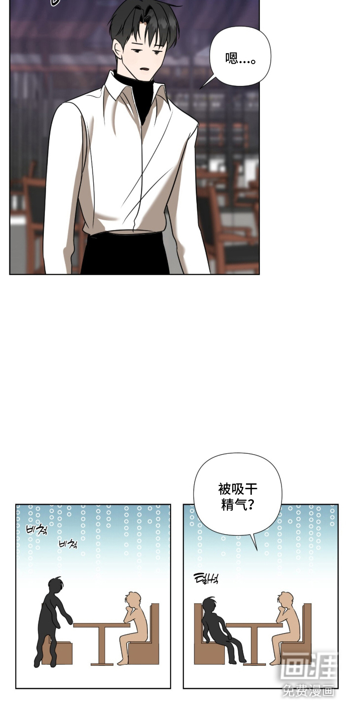 第7话8