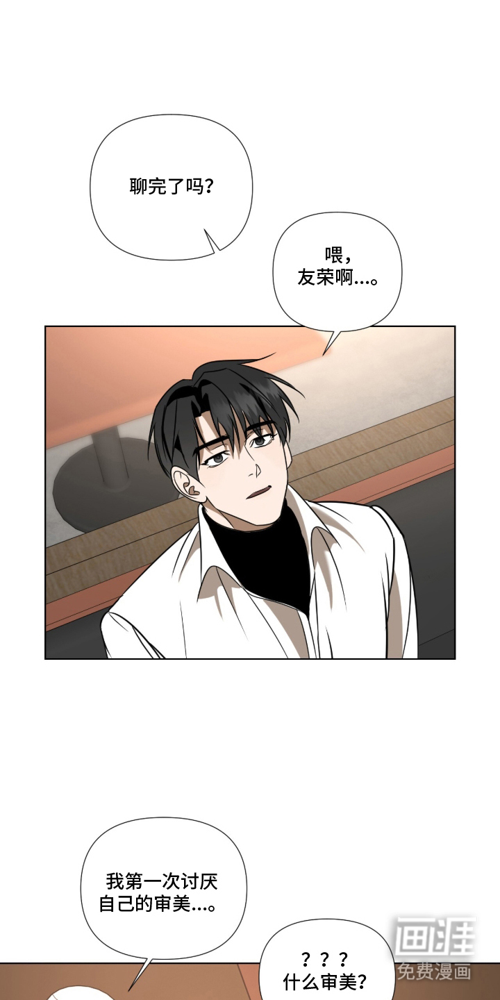 第7话9