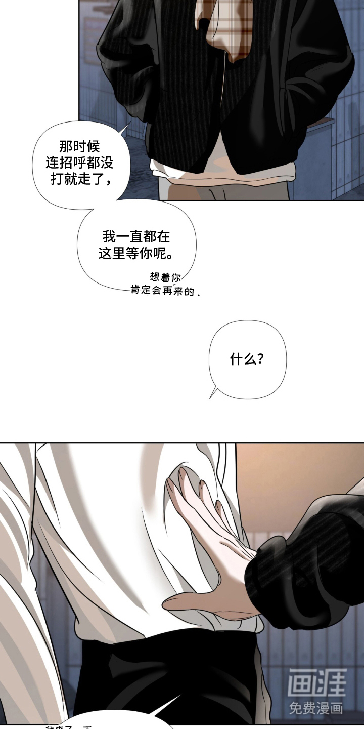 第6话11