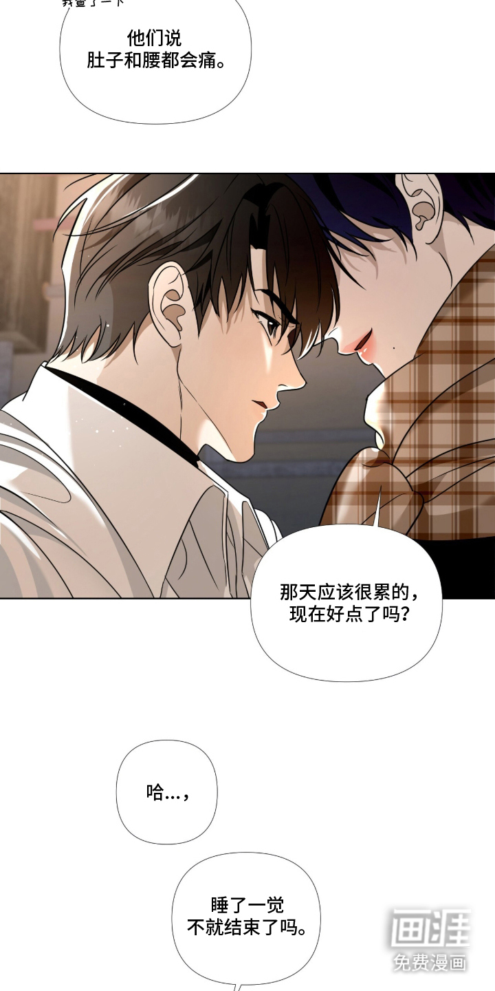 第6话12