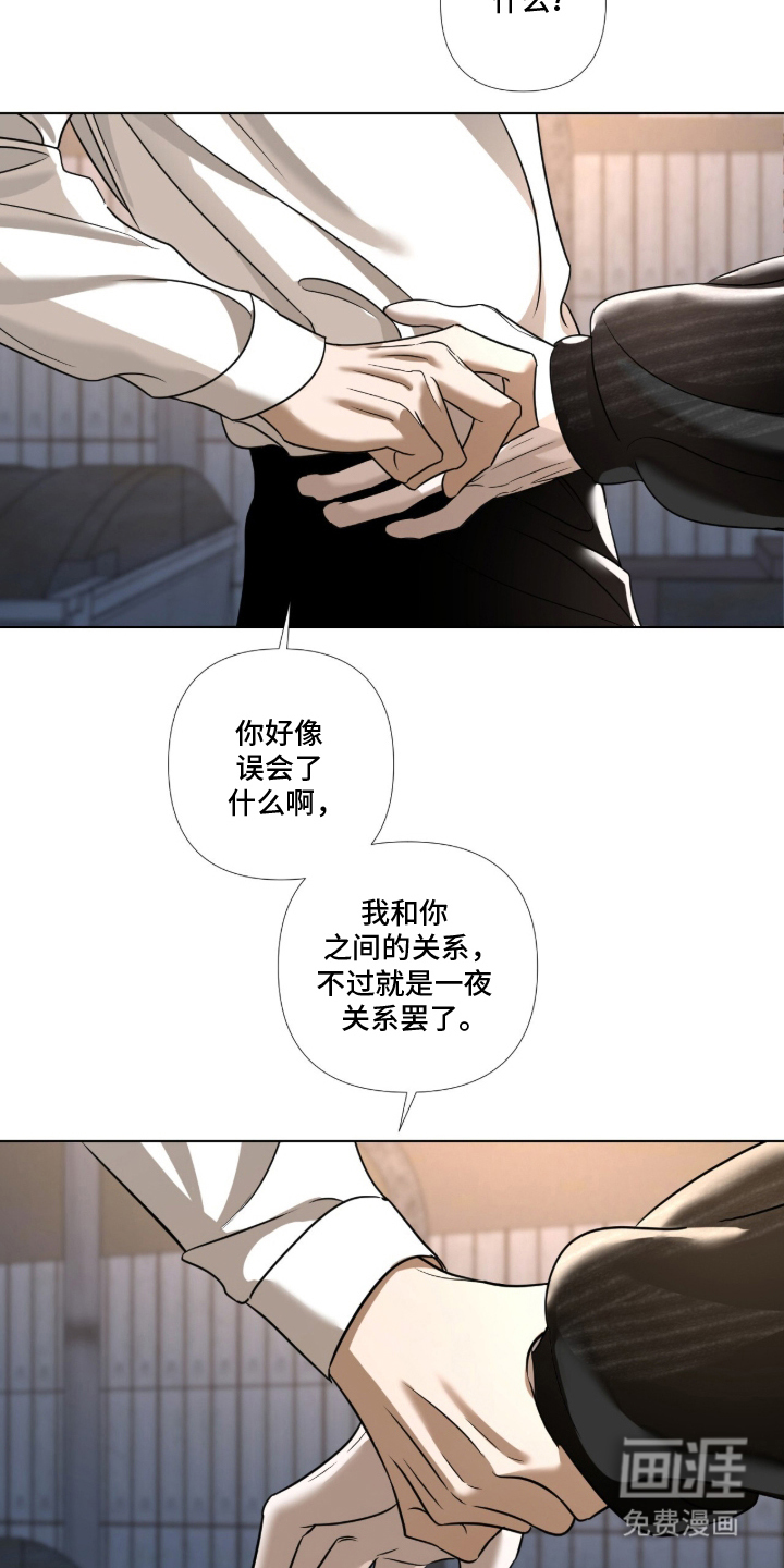 第6话14