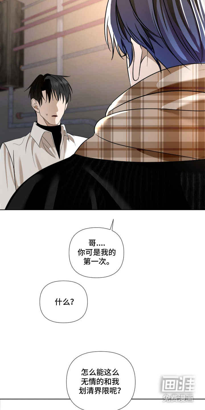 第6话17