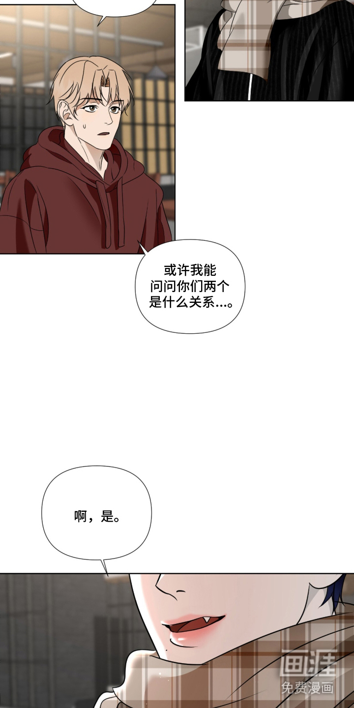 第6话2