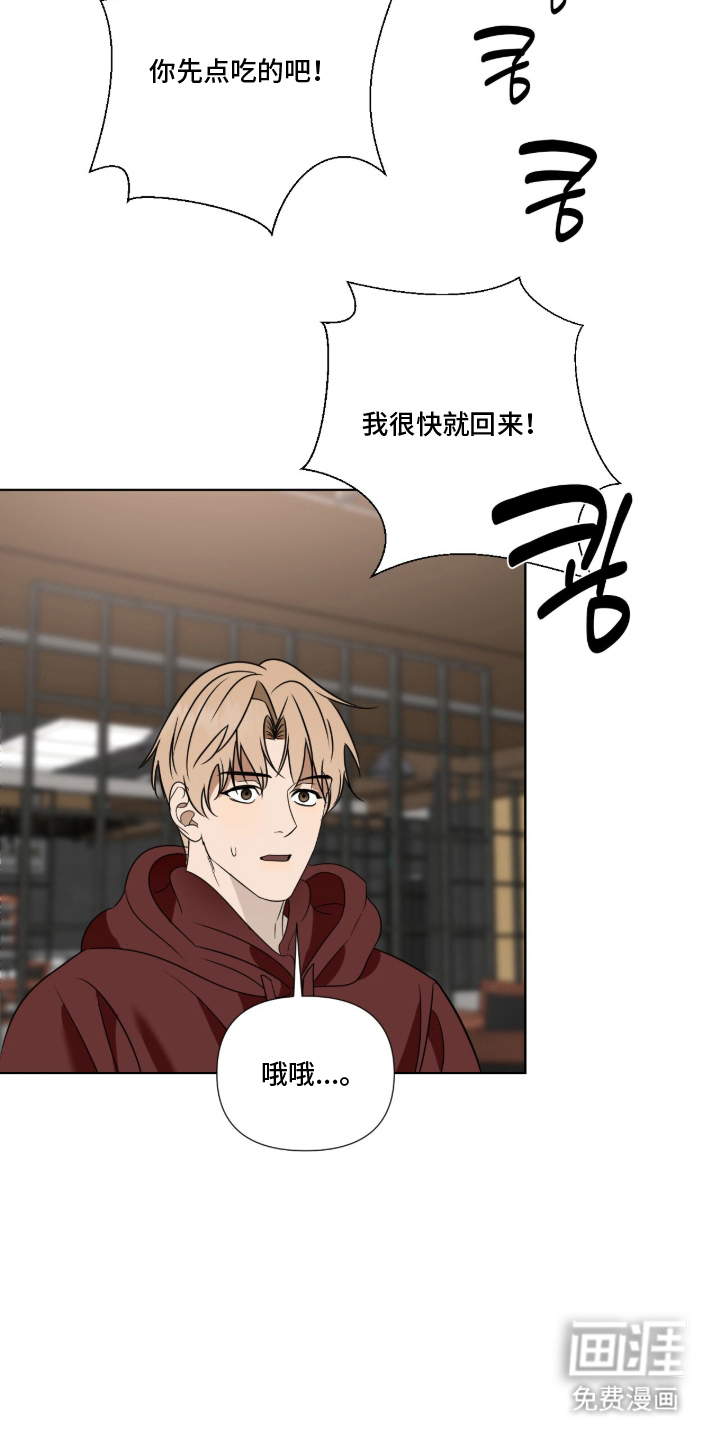 第6话4