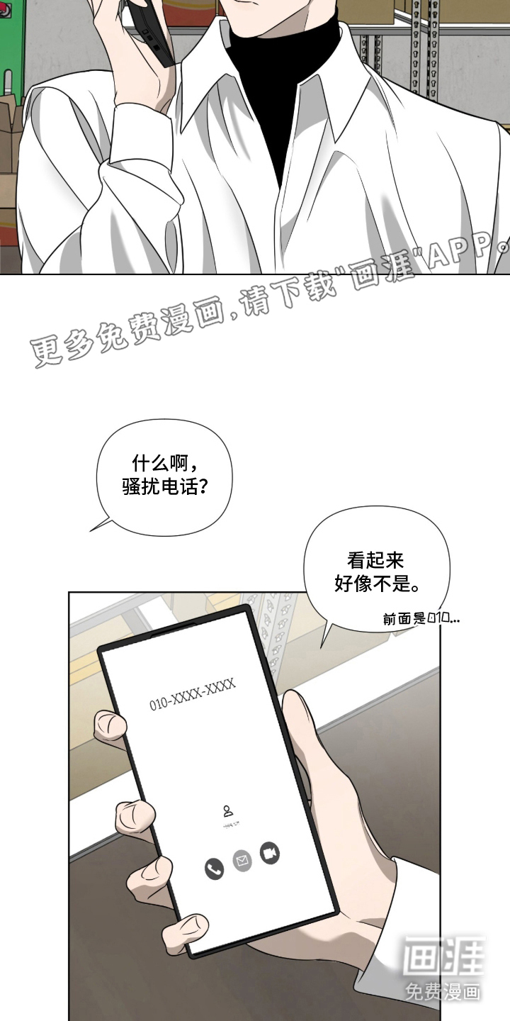 第5话1