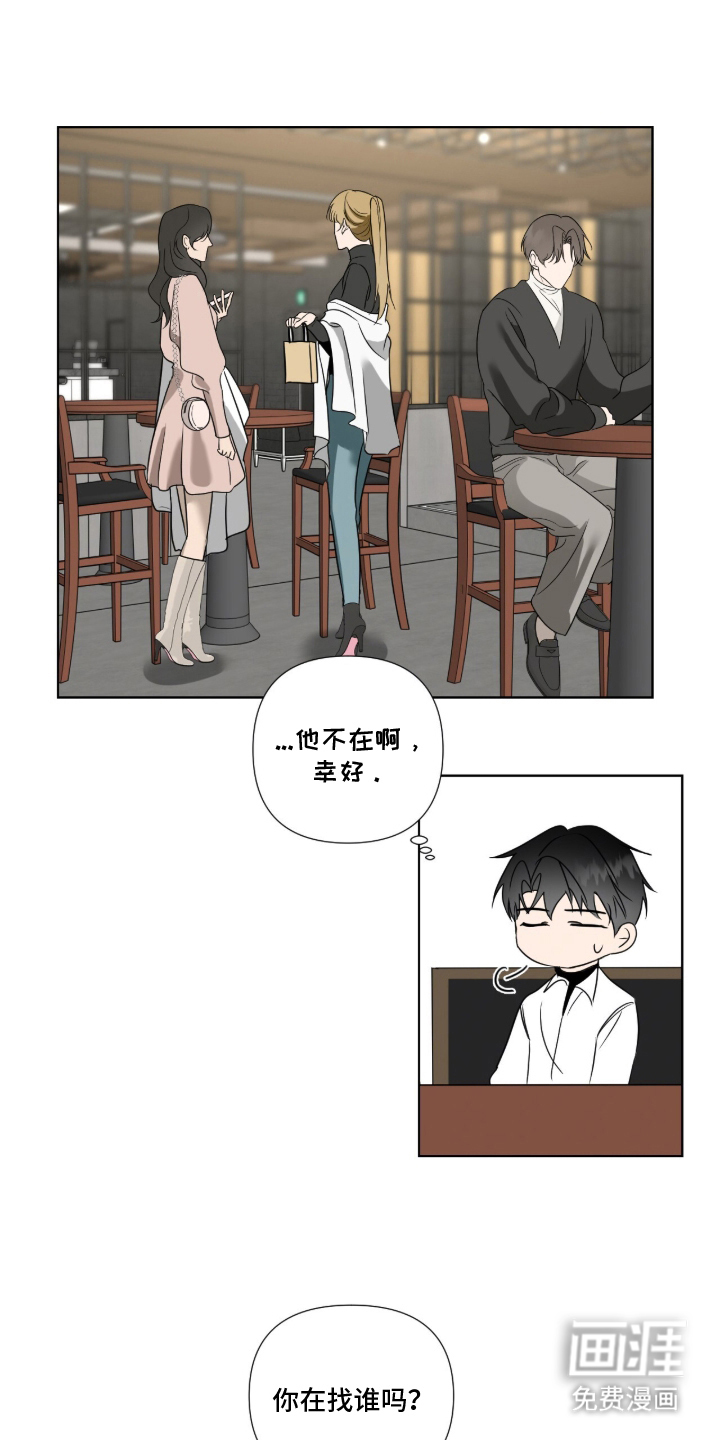 第5话10