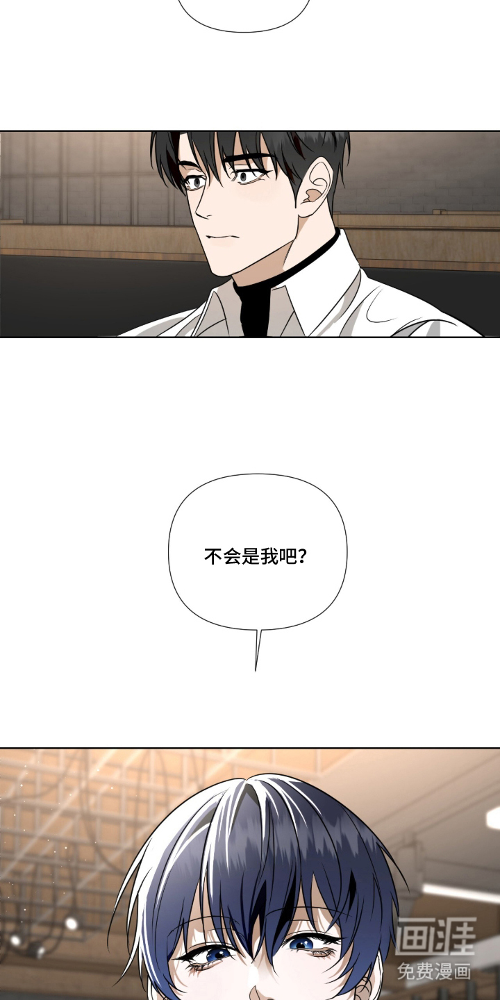 第5话11
