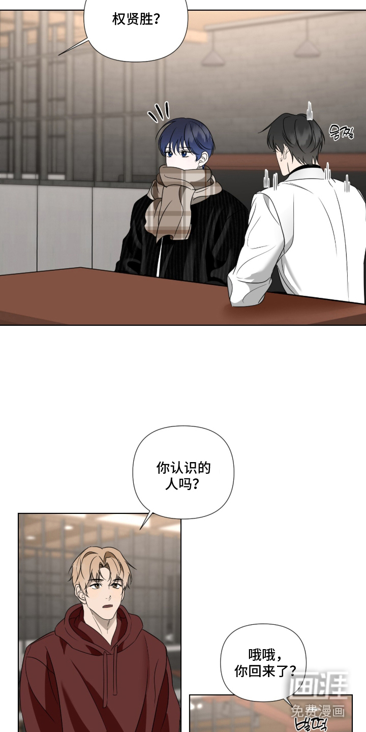 第5话14