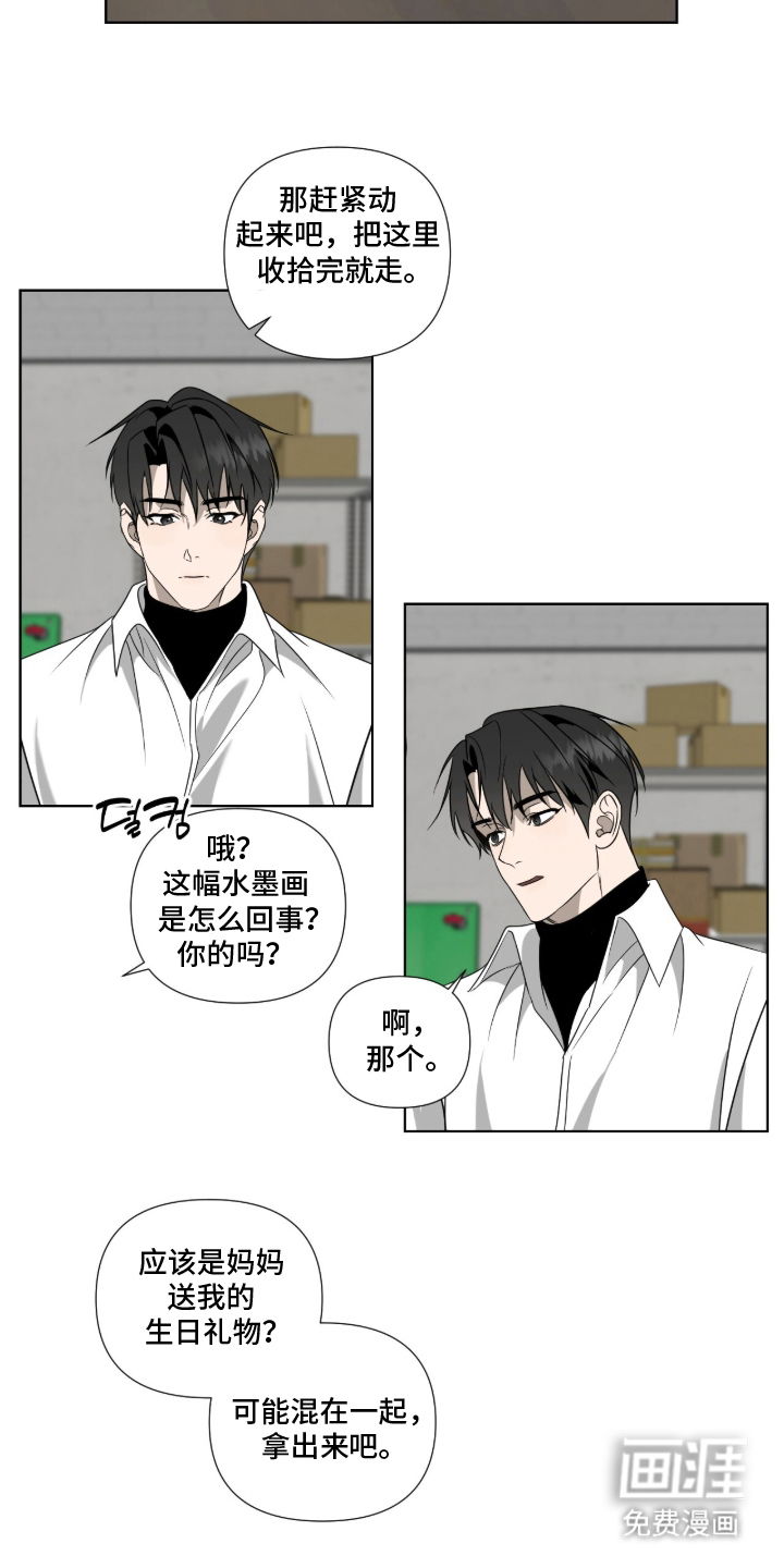第5话2