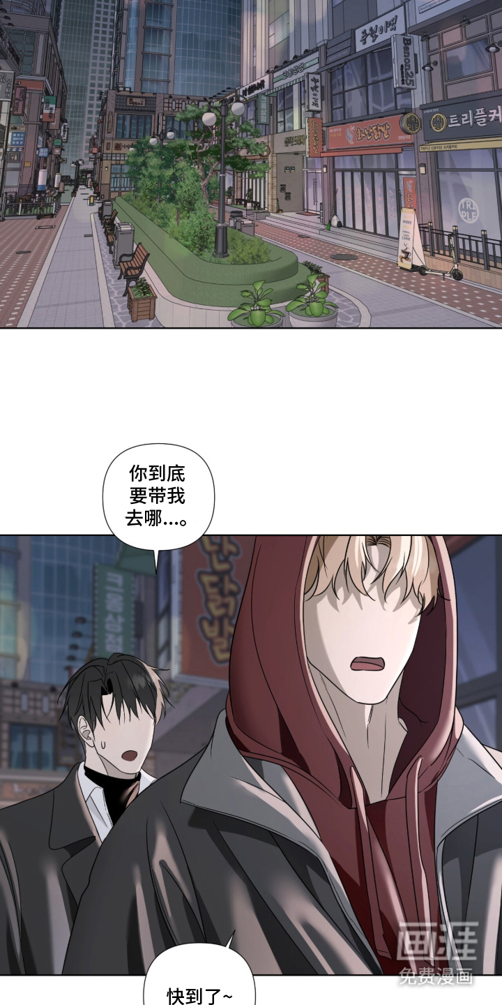 第5话4