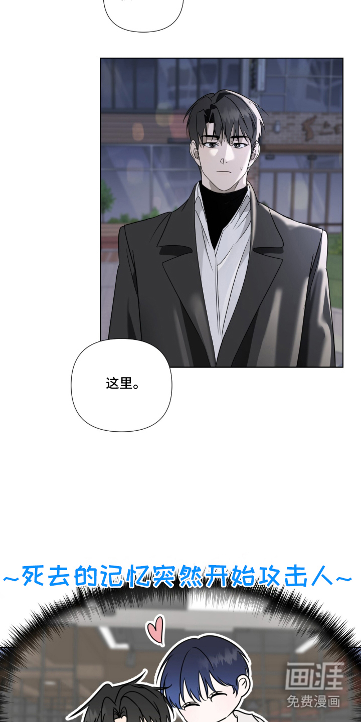 第5话5