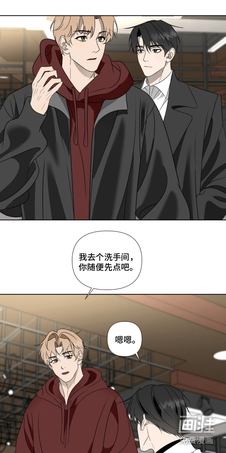 第5话8