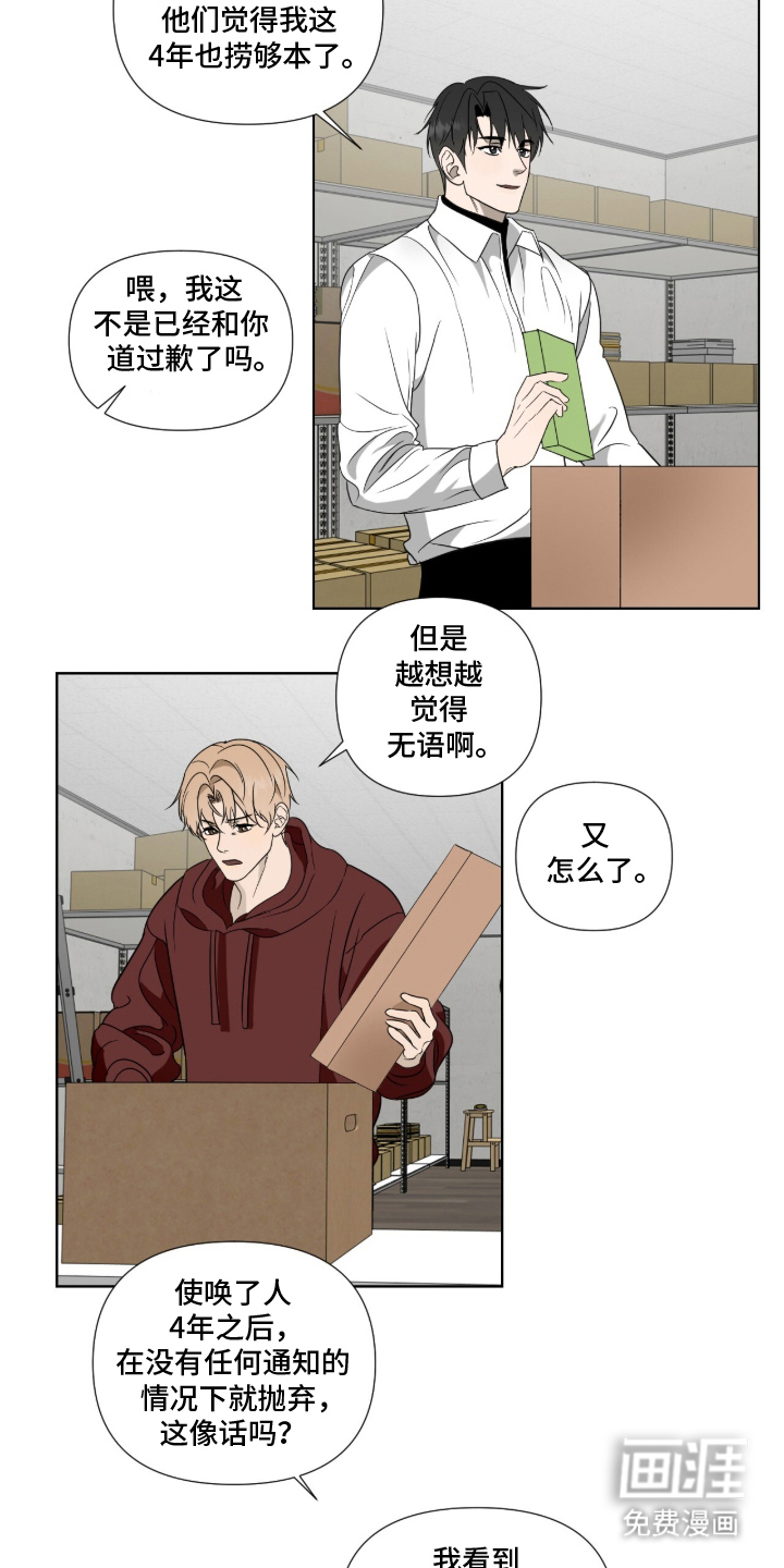 第4话10