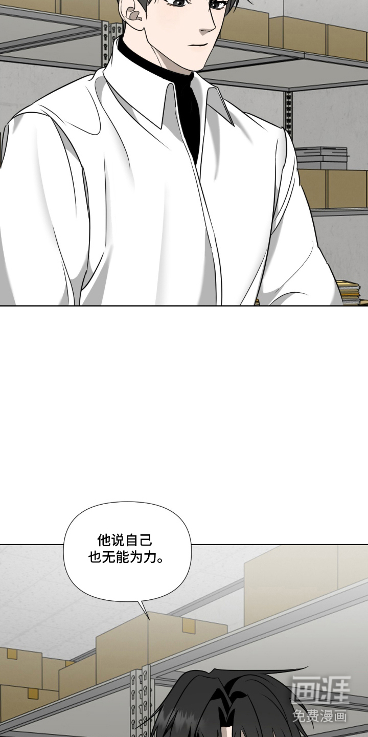 第4话13