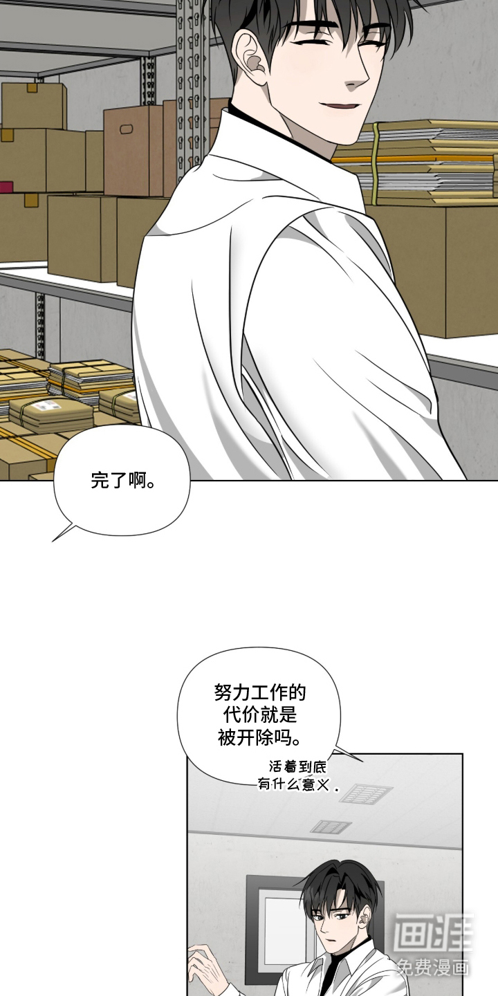 第4话14
