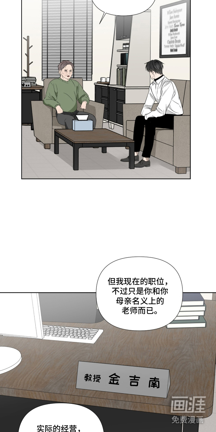 第4话4
