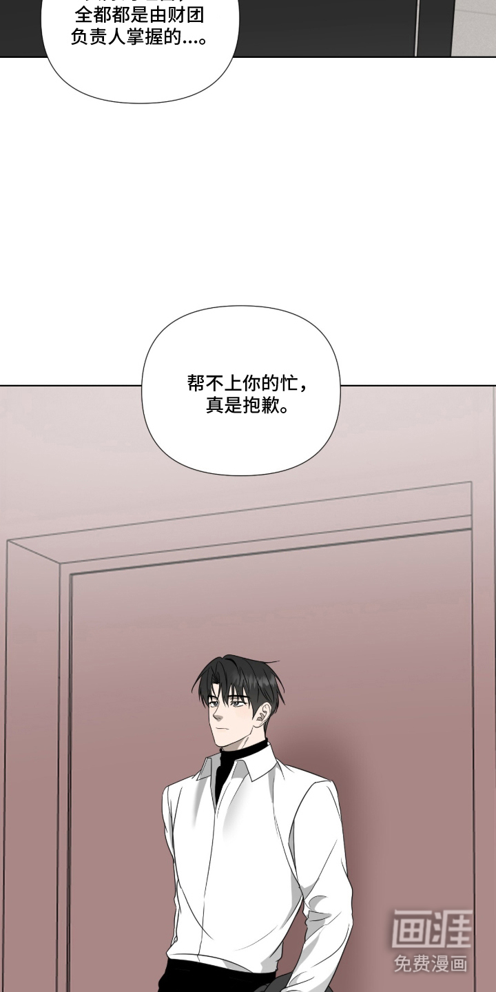 第4话5