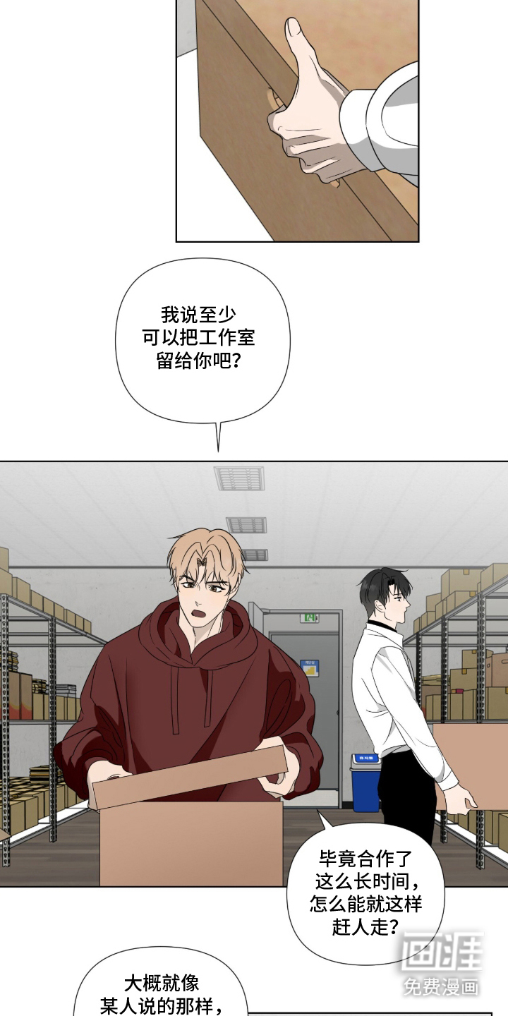 第4话9