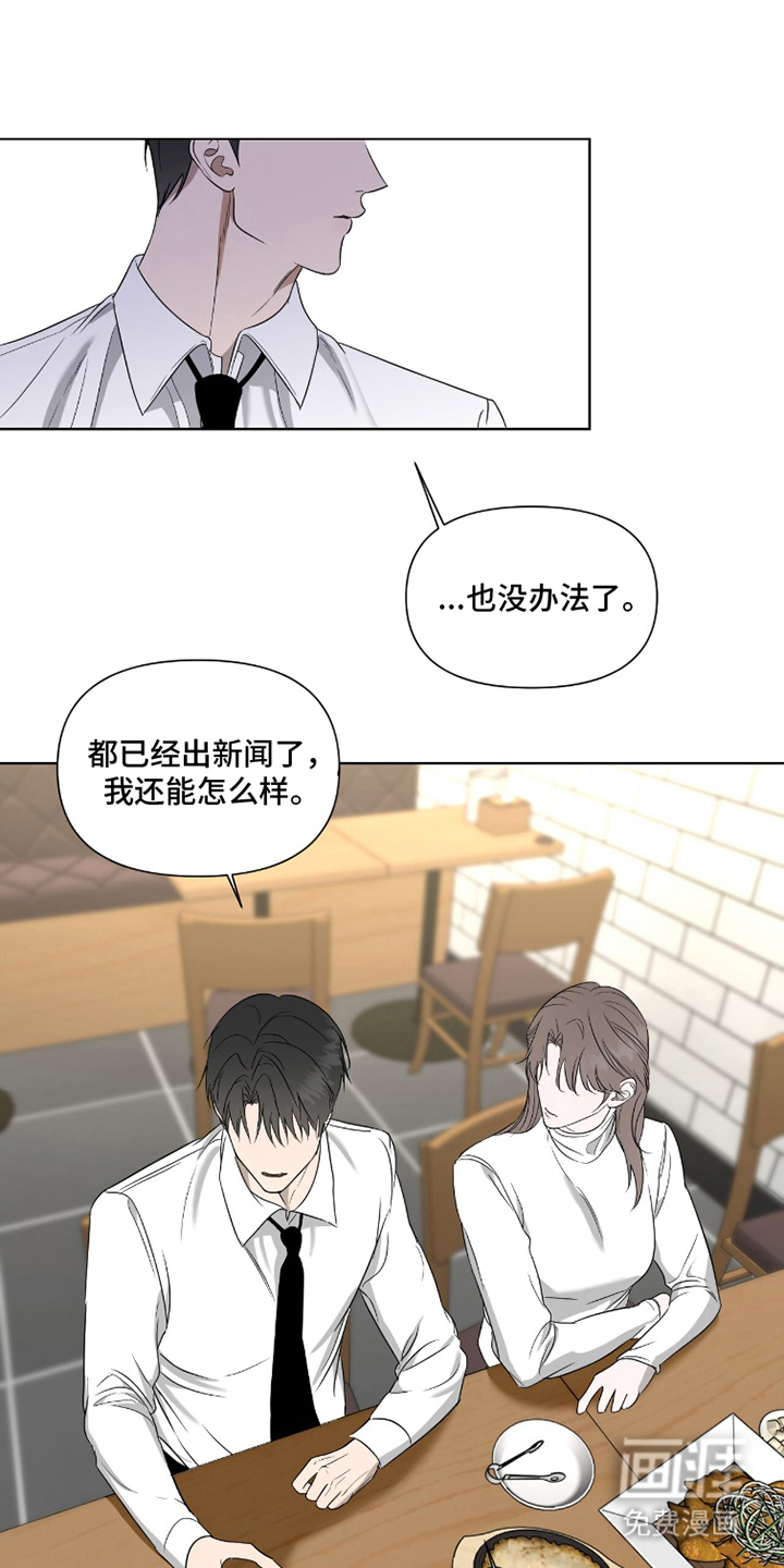 第3话0