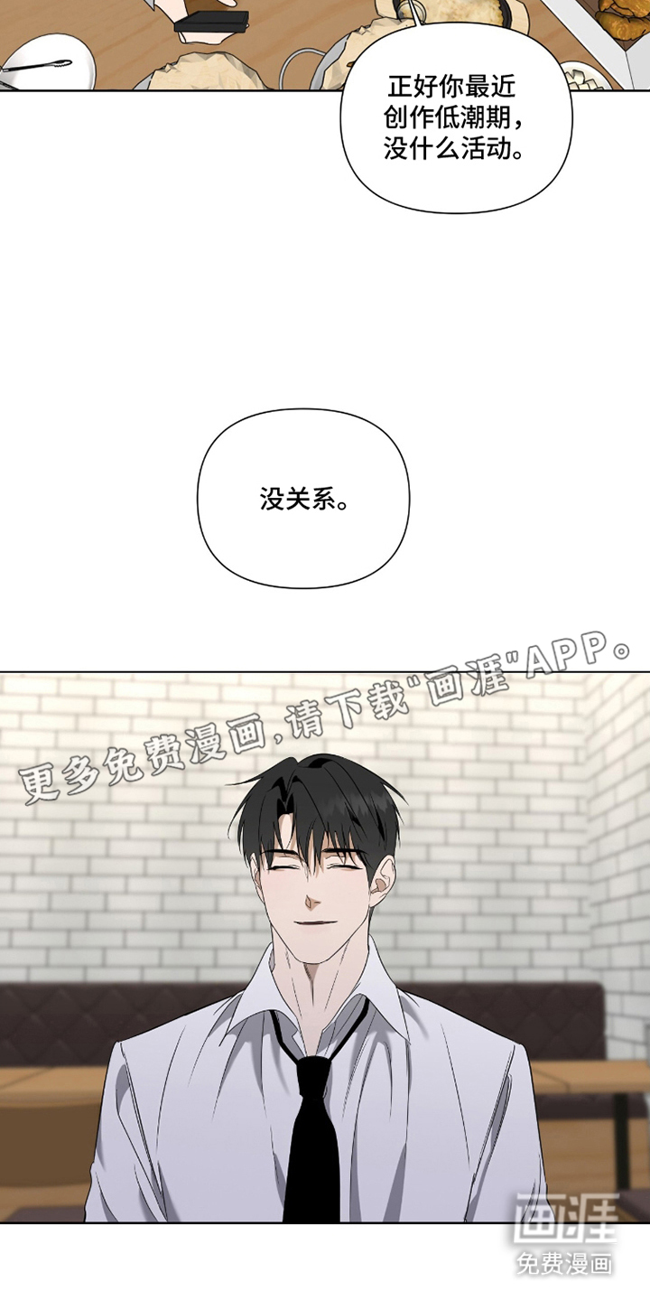 第3话1
