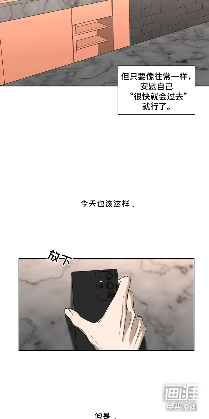 第3话10