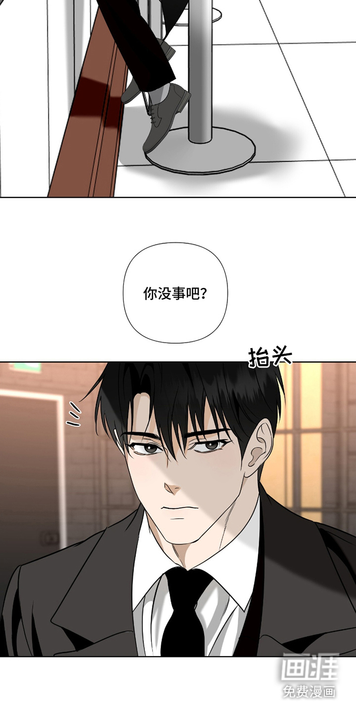 第3话12