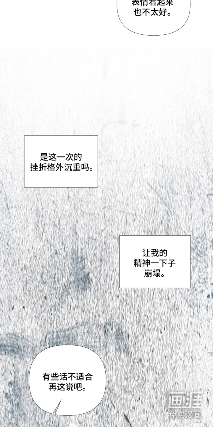 第3话15