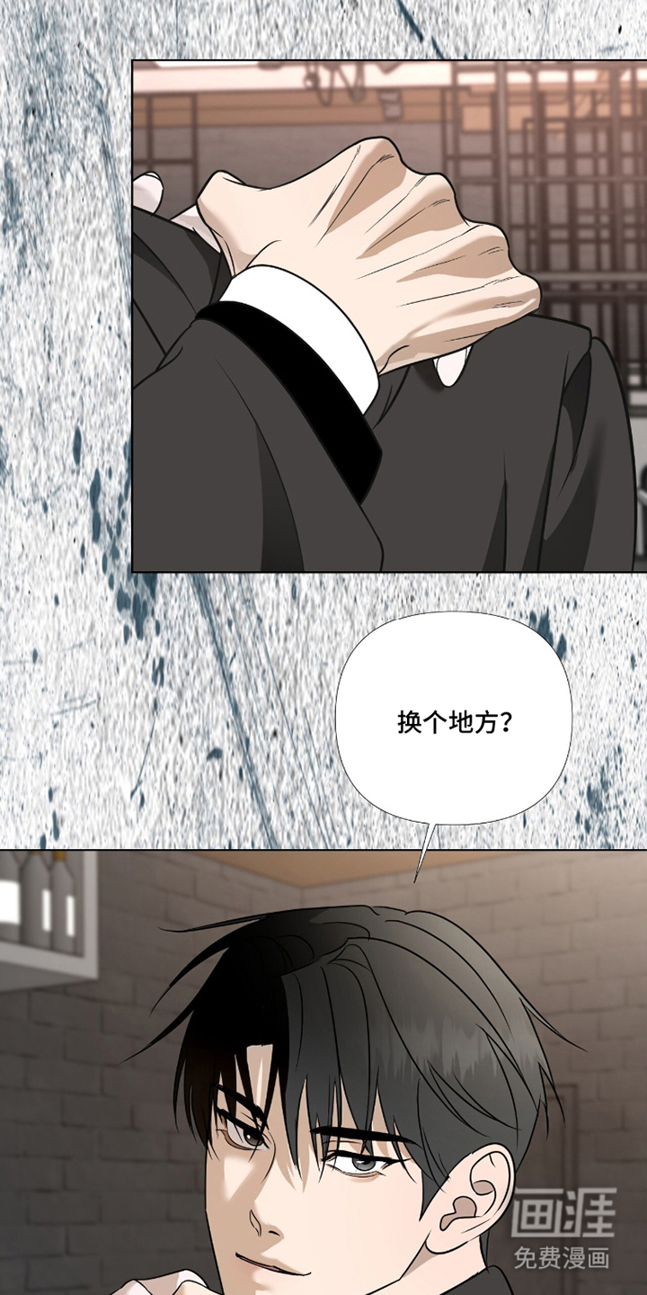 第3话16