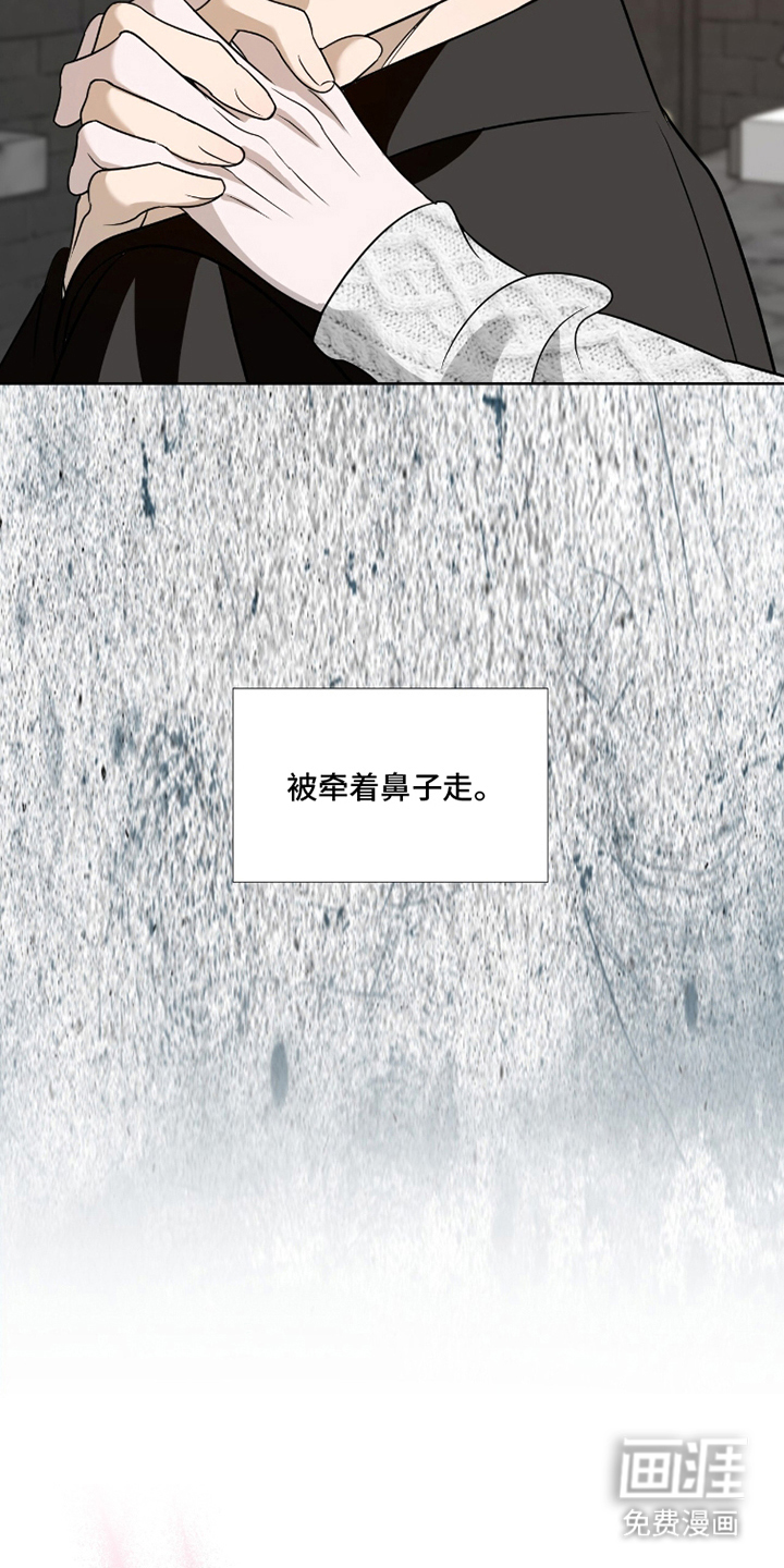 第3话17