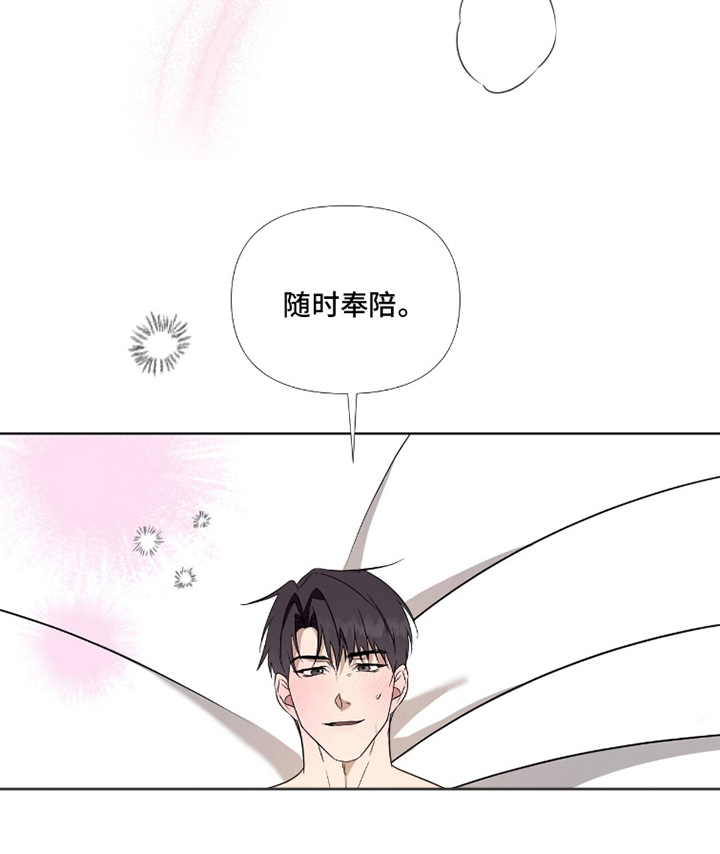 第3话19