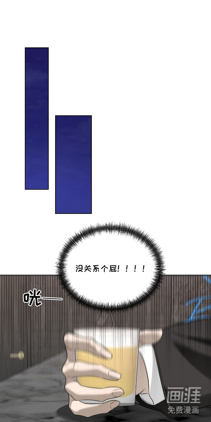 第3话2