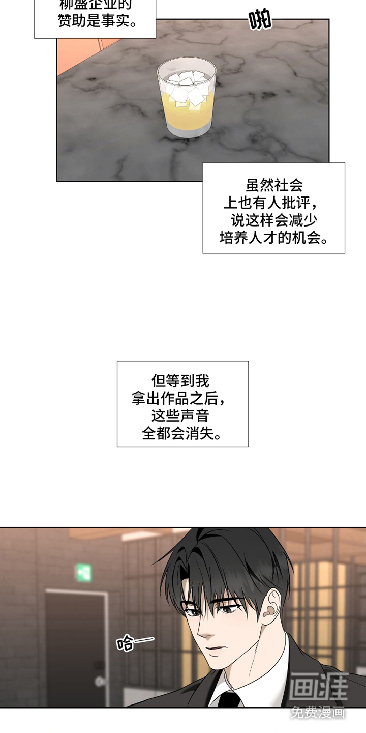第3话5