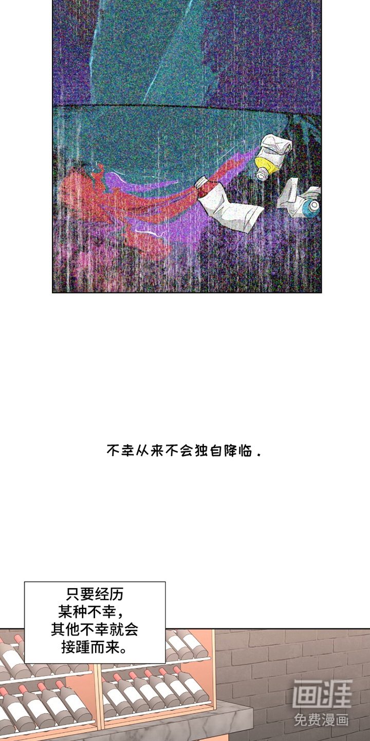 第3话9