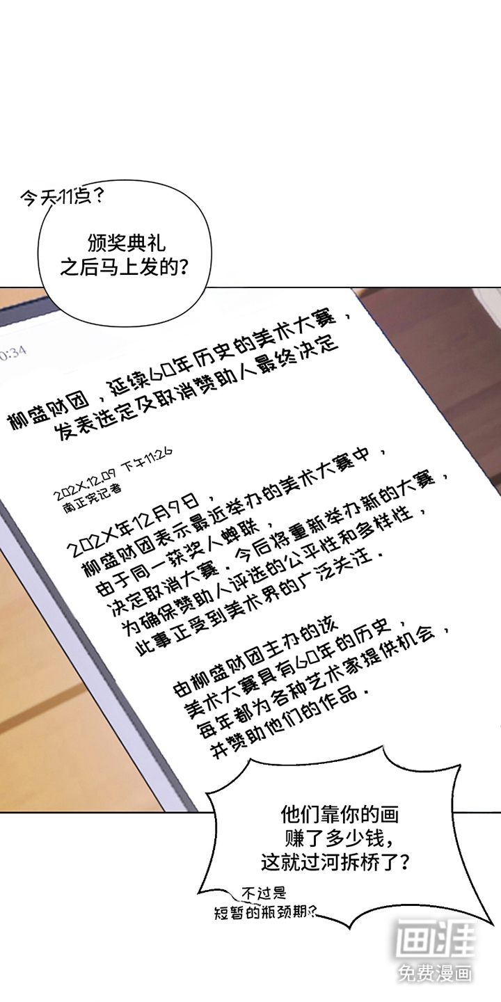 第2话12